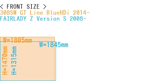 #308SW GT Line BlueHDi 2014- + FAIRLADY Z Version S 2008-